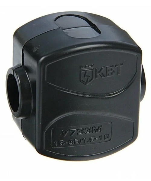 Сжим у733м (16-35/1,5-10), КВТ