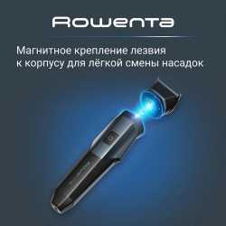 Мультитриммер 19 в 1 Rowenta X-Series 900 TN9730E0