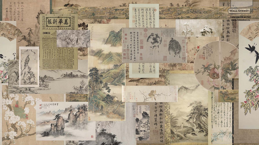 Дизайнерские обои Wall Street Chinoserie