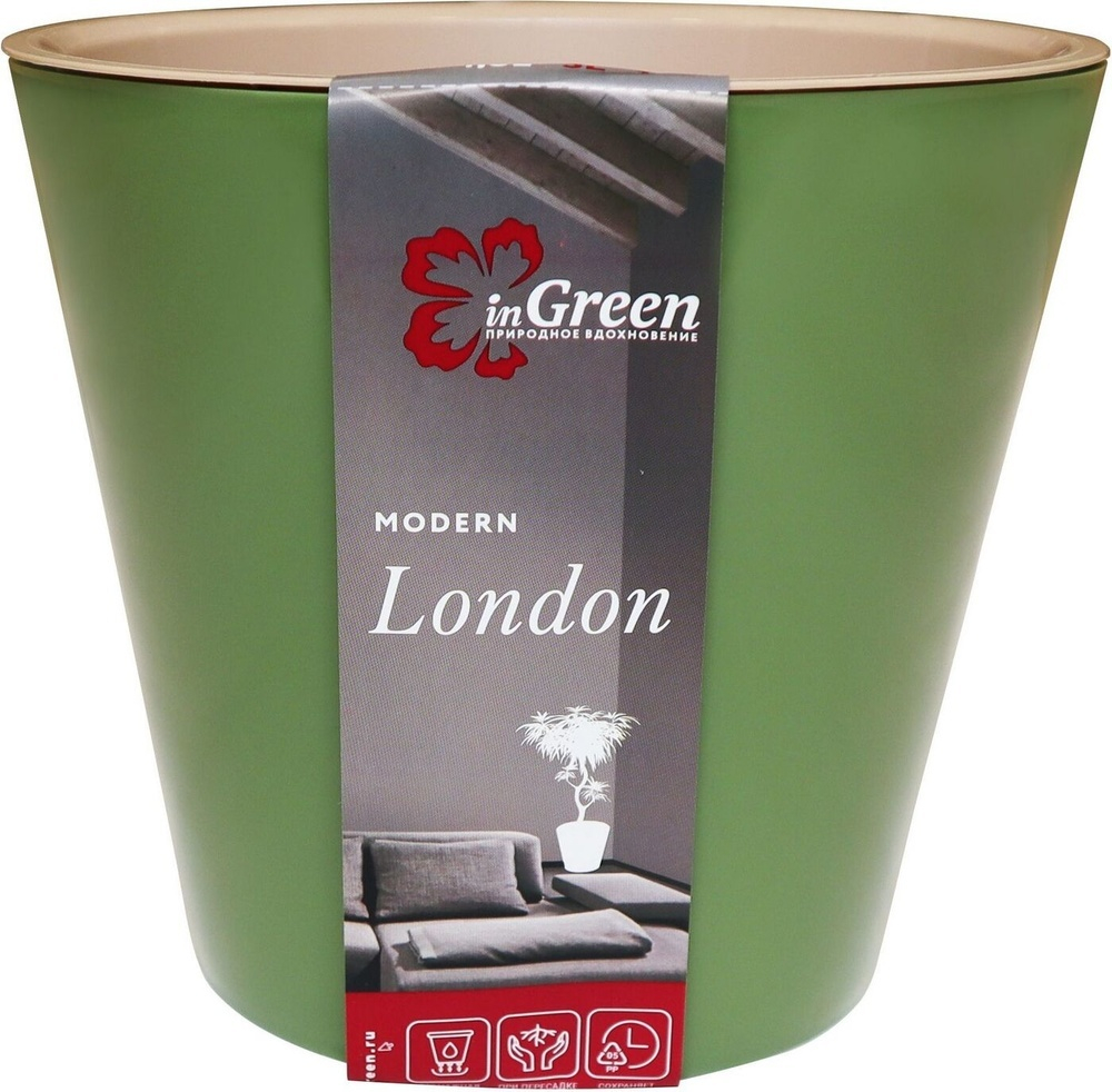 Горшок Ingreen Лондон ø23 h20,8 см v 5л Оливковый