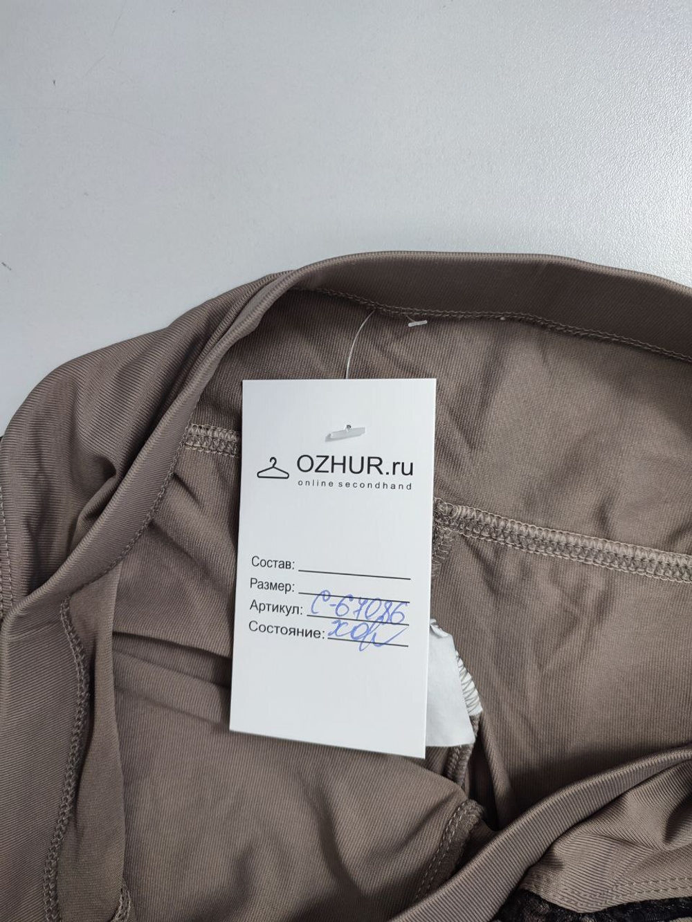 Брюки свободного кроя 42 размер