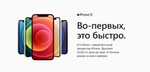 Смартфон Apple iPhone 12 128GB, Dual: nano SIM + eSIM, Black