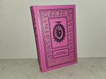 Помощники Шерлока Холмса. Т. 3. Шерлок, Люпен и я