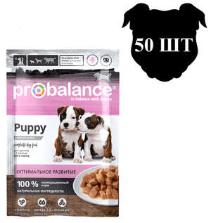 Пауч ProBalance Puppy Immuno Protection  для щенков