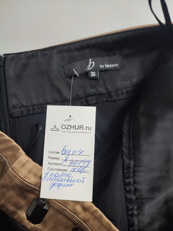 Юбка Bessini красивая 42 размер