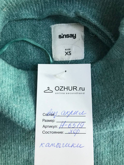 Джемпер Sinsay практичный, маркировка XS, визуально на 42 размер