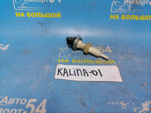 Датчик педали тормоза LADA KALINA 2006