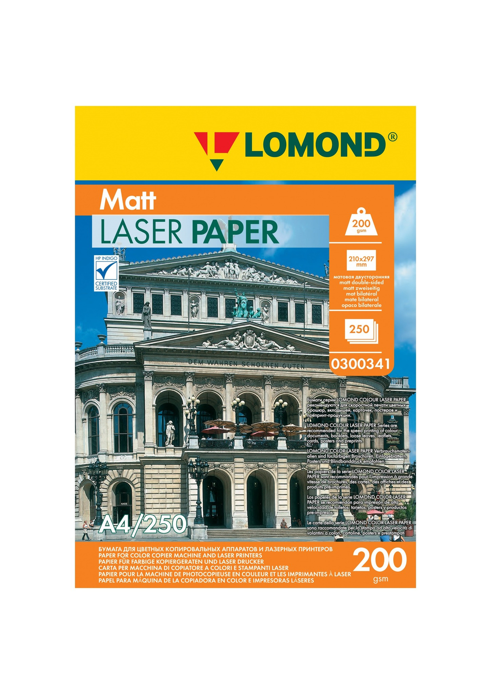 Бумага для цветной печати и фото А-4 200г/м Lomond Ultra DS Matt 250л. CLC 0300341