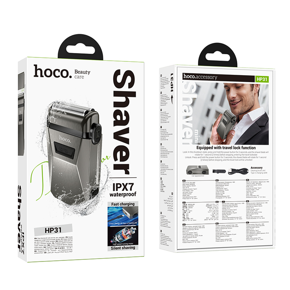 Электробритва с двойным лезвием Hoco HP31 сухое и влажное бритье IPX7 350mAh (серый)
