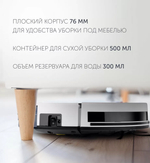 Робот-пылесос POLARIS PVCR 0726W золотой