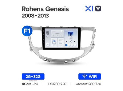 Магнитола Teyes X1 2-32 Wi-Fi Hyundai Rohens/ Genesis Coupe 2008 — 2013 9.0" (F1)
