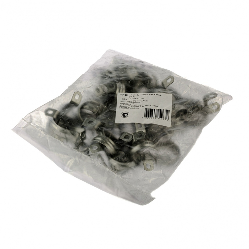 Скоба металлическая двухлапковая, 38 мм, 50 шт Сибртех