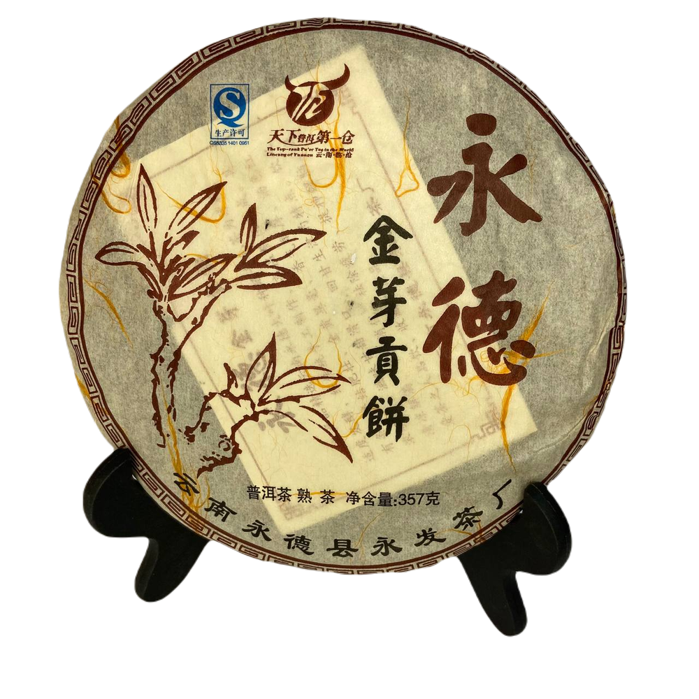 Шу Пуэр. Вей Ши Хун. Цзинь Я Гун Бин 357 г. 2012 год