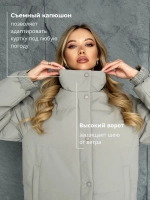 Куртка осенняя короткая с капюшоном