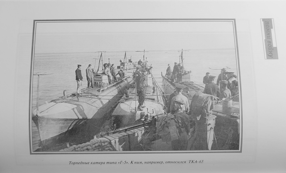 ВВС КБФ в боях за Выборгский архипелаг