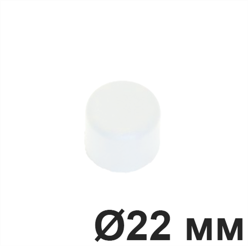 Заглушка для труб, 22 мм, Белый Villaris, GBQ 3032226 / Ø 22 мм