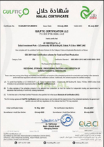 Шоколад белый без сахара 25%, Le Chocolat, ОАЭ