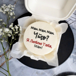 Бенто-торт «Я люблю тебя мама»