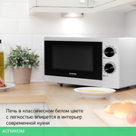 Микроволновая печь StarWind SMW4020 белый