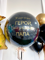 Набор для мужчины