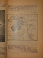 "Сказания о Русской земле. В 4-х томах". Александр Нечволодов. 1913г.