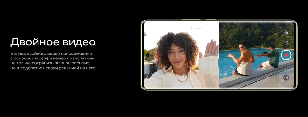 Смартфон Infinix Zero 30 4G 8/256 ГБ RU, Dual nano SIM, sunset gold