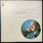 Бизе - Кармен сюита / Арлезианка Сюиты 1,2 2LP (Япония)