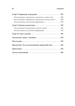 Психология эмоций. 2-е изд.