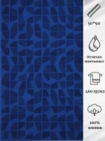 Полотенце махровое 100% хлопок ПЦ-2601-4027 (19-4030) 50*90