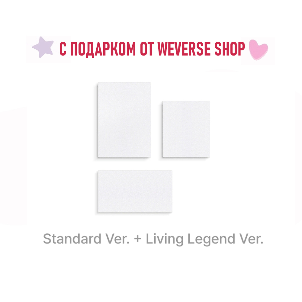 Альбом BTS - ARIRANG (сет из 3х альбомов)