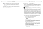 ЕГЭ-2018. Обществознание. Твой бесплатный преподаватель