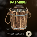 ЗАПАРНИК БАННЫЕ ШТУЧКИ С НЕРЖАВЕЮЩЕЙ ВСТАВКОЙ ОБОЖЖЕНАЯ ЛИПА  12 Л 33239