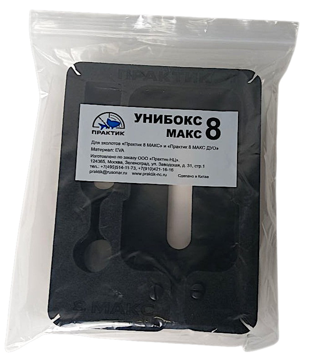 Унибокс Практик 8 Макс ( ГП123 ) Чёрный ( Оригинал )