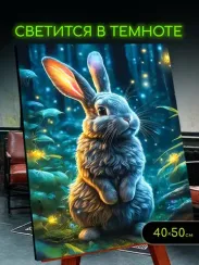 Rəqəmlərlə rəngləmə \  Картина по номерам со светящейся краской 40х50 см КРОЛИК В СКАЗОЧНОМ ЛЕСУ