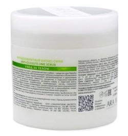 Скраб-фитнес антицеллюлитный для тела / ANTI-CELLULITE SCRUB ARAVIA Laboratories 300 мл