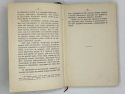Перетяткович  Г. И. Комплект двух книг: 1) Поволжье в XV и XVI веках , 2) Поволжье в XVII . 1877