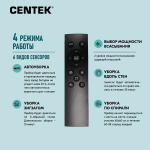 Робот-пылесос Centek CT-2701