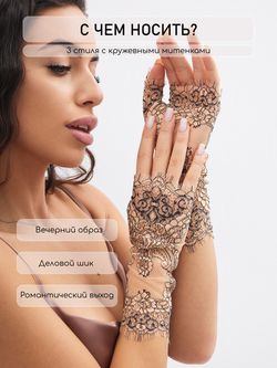 Митенки 0622 бежевый