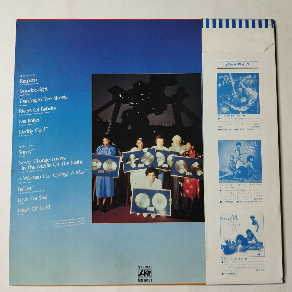 Винтажная виниловая пластинка LP Boney M. Best Rasputin, Voodoonight, Dancing In The Streets (Super Special Album) (Japan 1979) (Obi) P-10619A