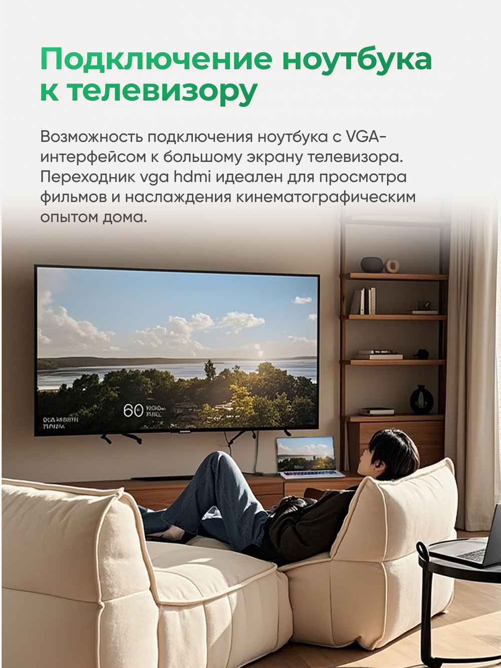 Переходник VGA на HDMI VegGieg с аудио и питанием
