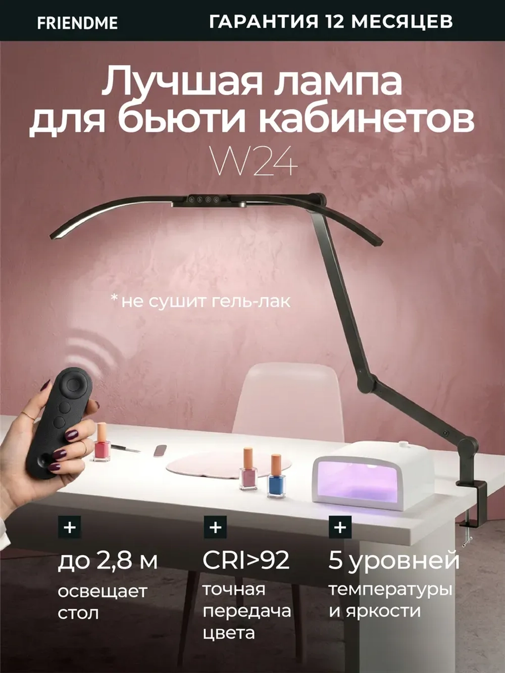 Светильник FRIENDME бестеневой настольный на струбцине светодиодный No. 15 черныйс тройным источником света. Яркость - 1300 lum. 24W.