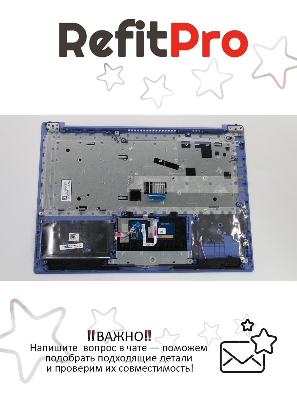 Верхняя панель с клавиатурой (топкейс) для ноутбука Lenovo ideapad 330-14IGM/330-14IKB раскладка - русская, без подсветки, синий, с тачпадом и динамиками (5CB0R13834), оригинал