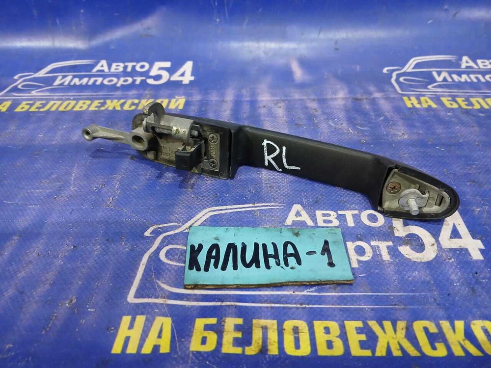 Ручка двери задней левой внешняя LADA KALINA 2010