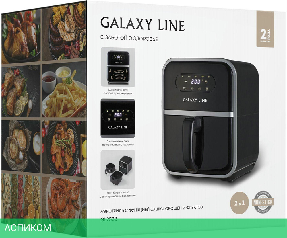 Аэрогриль Galaxy Line GL 2528