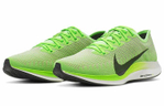 Кроссовки Nike Pegasus Turbo 2
