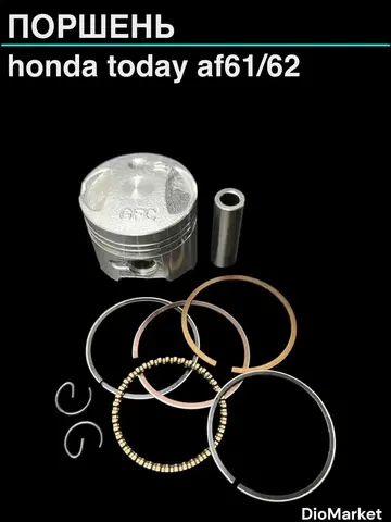 поршень Хонда тудэй 61/62 Honda Today (37,80мм) Тайвань SEE
