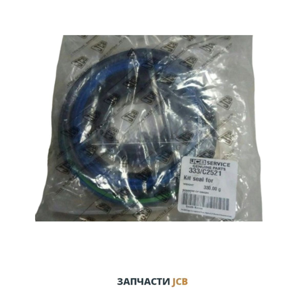 Ремкомплект гидроцилиндра ковша JCB 333/C2521, 332/K7728, 333-C2521, 332-K7728