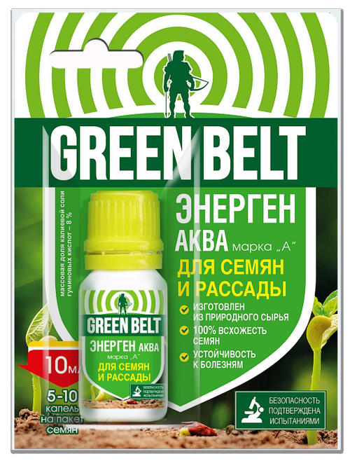 Энерген фл.10мл для замачивания семян