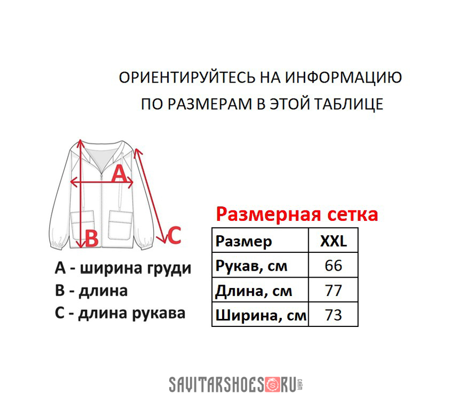 Велюровая кофта Karl Kani