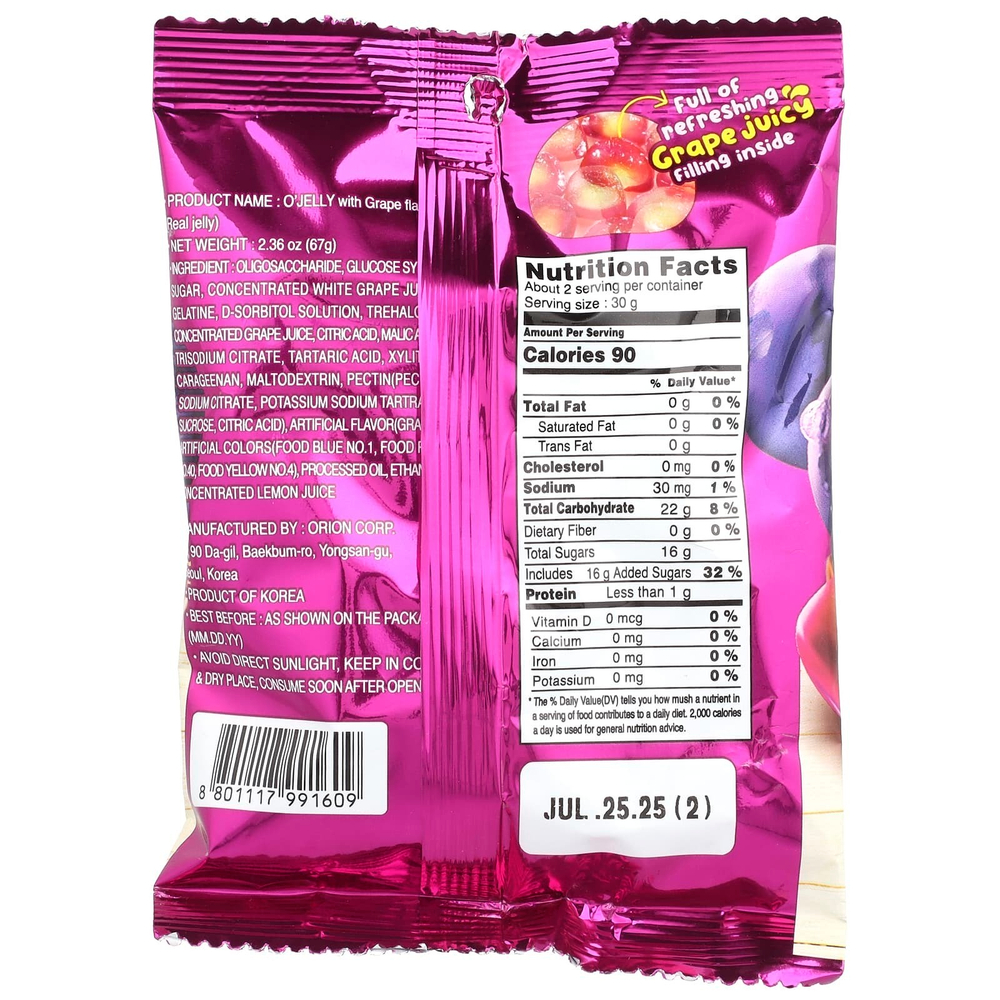 Orion, Real O'Jelly, мармеладки, виноград, 67 г (2,36 унции)